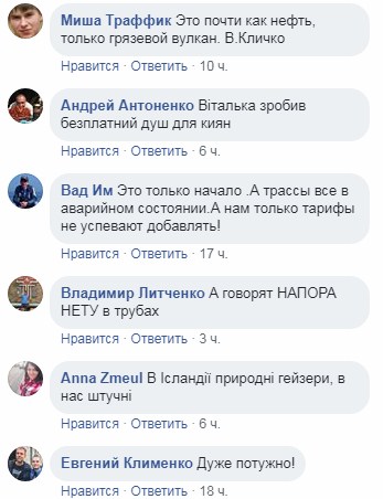 &quot;Фонтан в каждый двор&quot;: в Киеве внезапно забил &quot;гейзер&quot; из кипятка (видео)