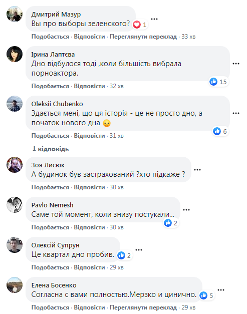 Вакарчук жорстко проїхався по "Кварталу 95"