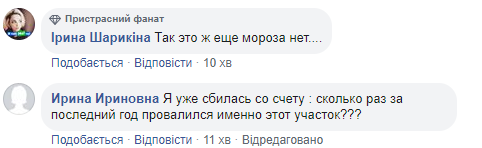 "Пекельна" НП у центрі Києва: люди скаржаться на аналогічні випадки (відео)