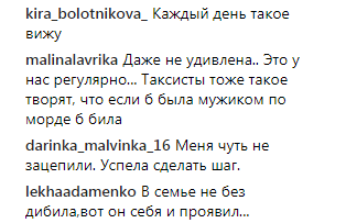 "Таких водителей нужно на кол сажать": в Мелитополе маршрутчики носятся на "красный" (видео)