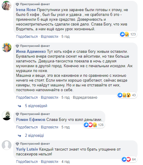 Шахраї придумали новий спосіб викрадати авто: як не стати жертвою