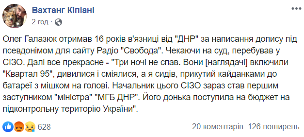 Перестав боятися смерті: звільнений українець розповів, як росіяни вчать бойовиків катувати