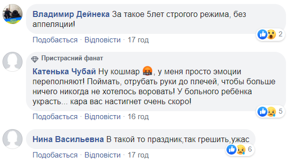 Нахабні злодійки винесли з київського ТЦ скриньку з пожертвами для хворої дитини (відео)