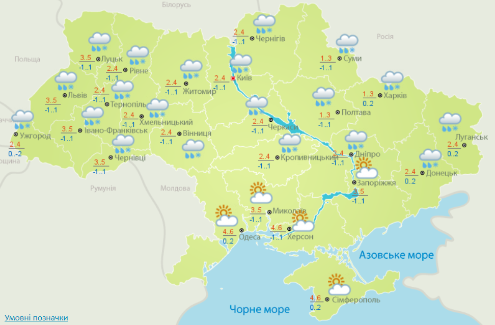 Сніг і сильний вітер увірвуться в Україну: синоптики назвали дату