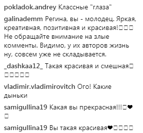 "Шикарные черешни": Регина Тодоренко удивила сеть откровенным фото в купальнике