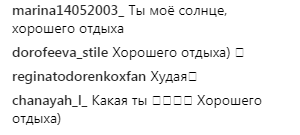 Надя Дорофеева покорила сеть откровенным снимком в купальнике