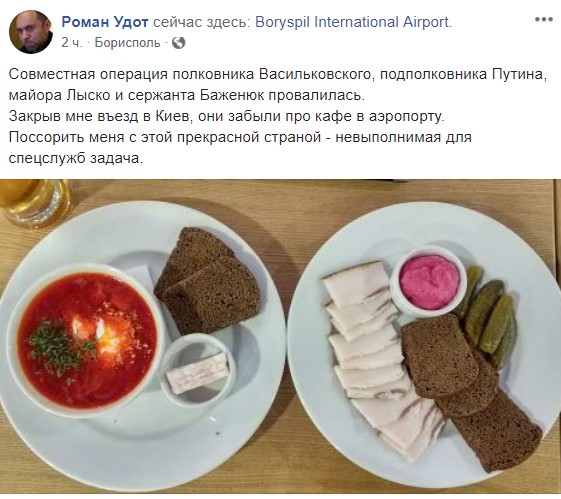 Российский правозащитник пожаловался, что его не пустили в Украину