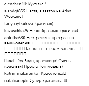 "Невообразимо красивая": Настя Каменских восхитила поклонников новым образом