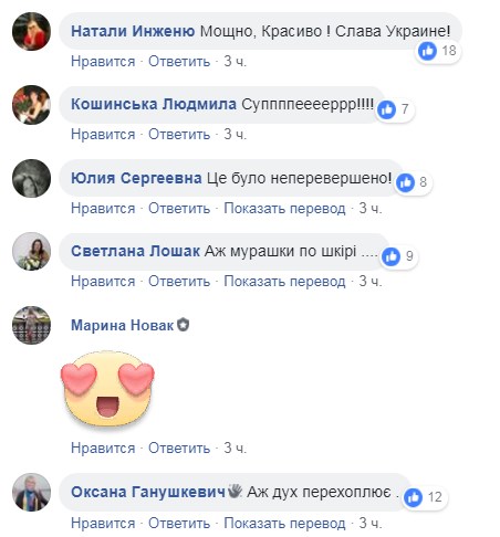 "Можна дивитися і слухати вічно": в мережі показали відео виконання гімну України в Москві