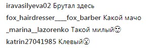 &quot;Какие симпатяшки&quot;: Дмитрий Комаров восхитил фанов ретро-фото с сестрой