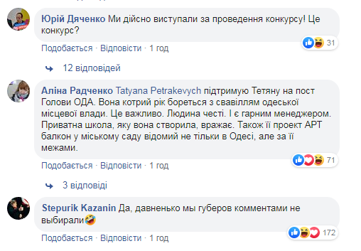 Зеленський просить українців про допомогу: люди збентежені