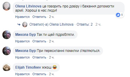 Сигарети, кава і лопата для армії: блогер кумедно розіграв киян (відео)