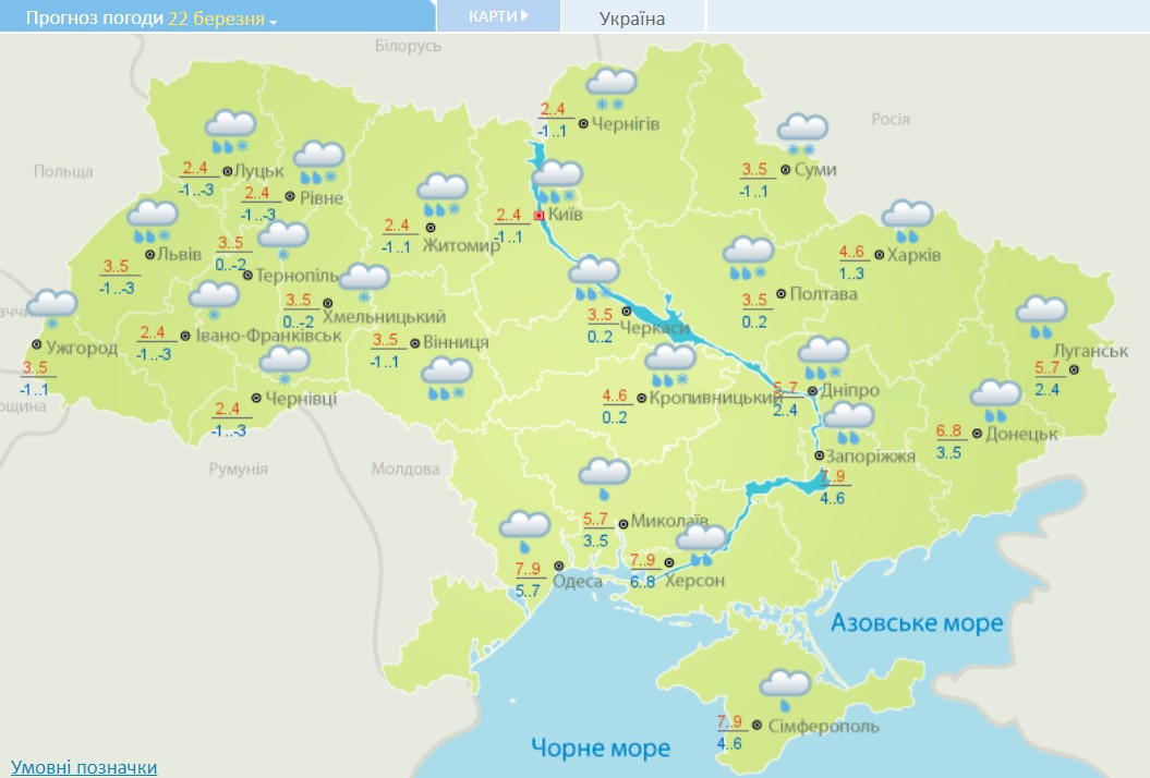 Гололед, морозы и снег с дождем: синоптики уточнили погоду на воскресенье