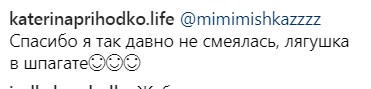 "Що природно, те не бридко": Анастасія Волочкова показала несподіваного вихованця (фото)