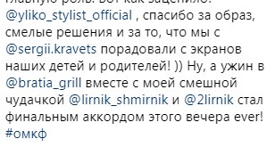 "Это шедевр!": Елена Кравец прокомментировала открытие международного кинофестиваля в Одессе