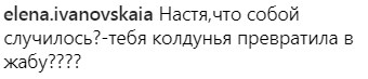 "Що природно, те не бридко": Анастасія Волочкова показала несподіваного вихованця (фото)