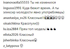 &quot;Какие симпатяшки&quot;: Дмитрий Комаров восхитил фанов ретро-фото с сестрой