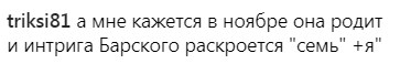 Экс-солистка &quot;ВИА Гры&quot; родила первенца: появились первые фото после родов