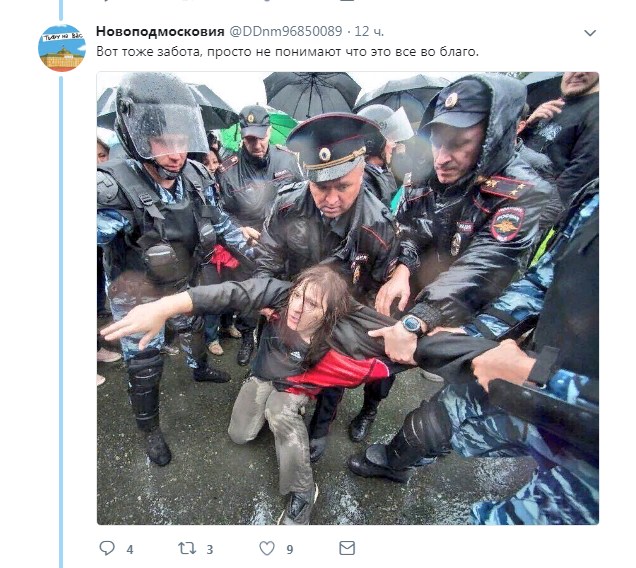 "Обыкновенный садизм": в сети возмущены снимком с митинга в России