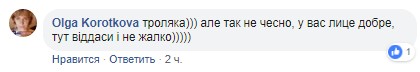 Сигарети, кава і лопата для армії: блогер кумедно розіграв киян (відео)