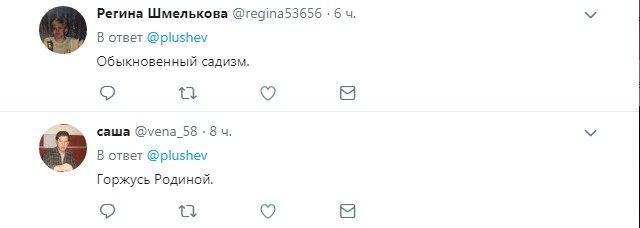 "Обыкновенный садизм": в сети возмущены снимком с митинга в России