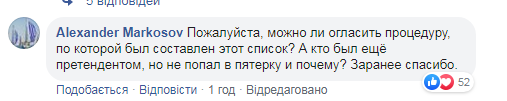Зеленський просить українців про допомогу: люди збентежені