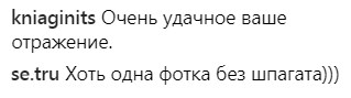 "Що природно, те не бридко": Анастасія Волочкова показала несподіваного вихованця (фото)