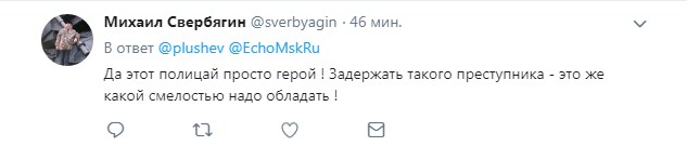 &quot;Обыкновенный садизм&quot;: в сети возмущены снимком с митинга в России