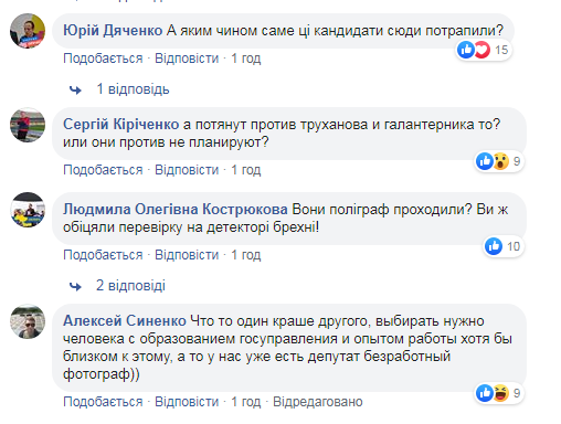 Зеленський просить українців про допомогу: люди збентежені