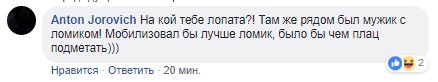Сигарети, кава і лопата для армії: блогер кумедно розіграв киян (відео)