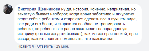 "Дитина кричала про допомогу, благала, ридала": відома телеведуча розповіла про шокуючий випадок у лікарні