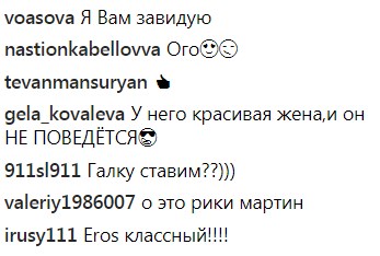 &quot;Ничего себе!&quot;: Анна Седокова похвасталась отдыхом со всемирно известным певцом (фото)