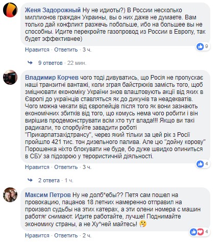 &quot;Ша, уже никто никуда не едет&quot;: в Одессе запустили флешмоб против России