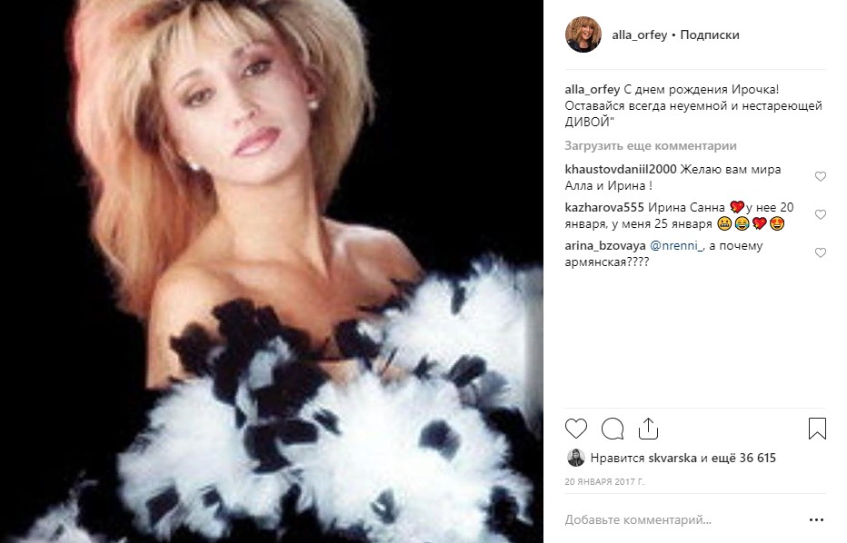 Алла Пугачова привітала з днем народження свою головну "суперницю"