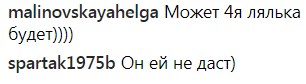 &quot;Ничего себе!&quot;: Анна Седокова похвасталась отдыхом со всемирно известным певцом (фото)