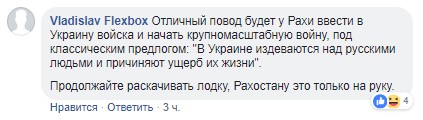 &quot;Ша, уже никто никуда не едет&quot;: в Одессе запустили флешмоб против России