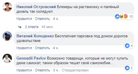 "Дід Мороз збирає подарунки": киян попередили про грабіж автомобілів
