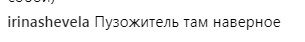 "Это не мода — это нечто": фанаты жестко раскритиковали "пижаму" Регины Тодоренко (фото)