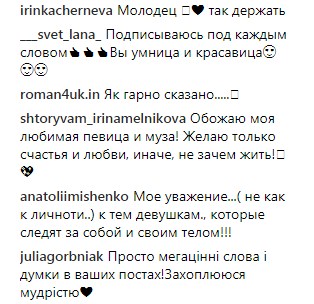 &quot;Мы однажды свалимся в пропасть&quot;: Наталья Могилевская высказалась о современных ценностях девушек
