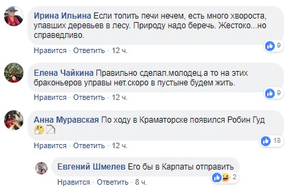 &quot;З'явився Робін Гуд&quot;: у мережі обговорюють резонансний напад на лісорубів-браконьєрів