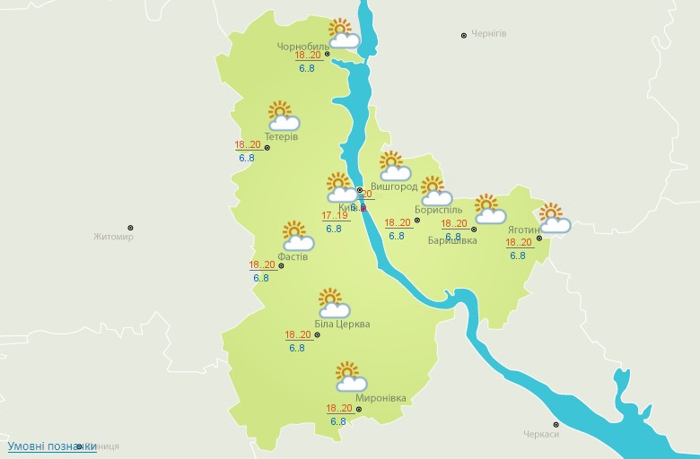 &quot;Местами туманы и заморозки&quot;: синоптик уточнила прогноз погоды на воскресенье