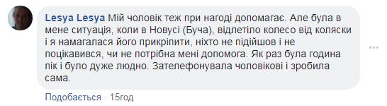 "Сегодня это редкость": поступок молодого парня растрогал украинцев