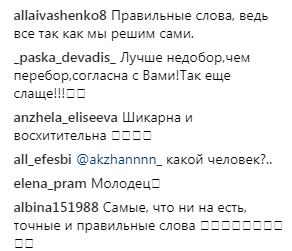 "Золотые слова": Светлана Лобода поделилась неожиданным решением