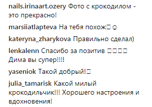 &quot;На ногах немає живого місця&quot;: Дмитро Комаров поділився подробицями з подорожі