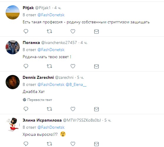 "Фірмовий продукт ДНР": в мережі підняли на сміх любительку бойовиків