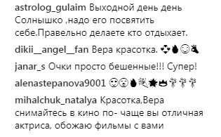 Вера Брежнева в коротких шортах восхитила сеть стройными ногами (фото)