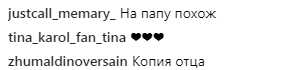 &quot;На папу похож&quot;: Тина Кароль показала фото с подросшим сыном на отдыхе