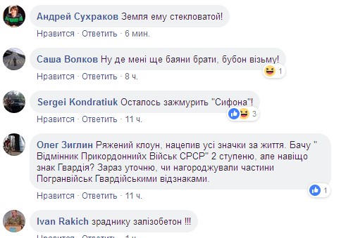 &quot;Земля ему стекловатой&quot;: в сети показали уничтоженного на Донбассе террориста