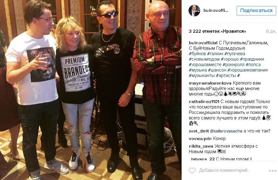 67-летняя Алла Пугачева удивила молодежным прикидом