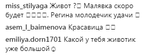 "Я так рада": Регина Тодоренко восхитила фанов новым фото, подтвердив свою беременность (фото)